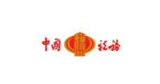 经济开发区中国税务